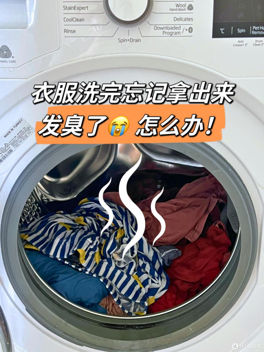 不是吧！洗衣服也要学？被这 9 个“洗衣智慧”折服了！