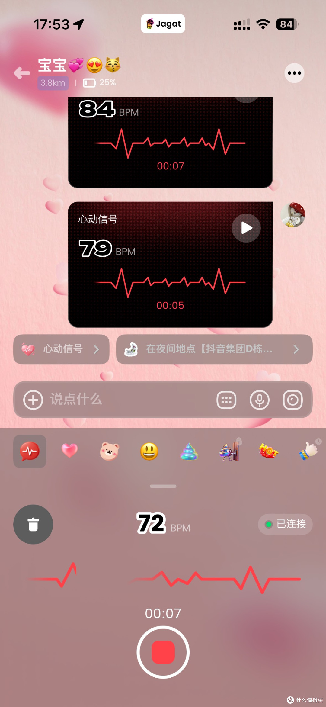 男友送的GemRing智能戒指！直接给到”夯“戴满一月聊聊真实感受