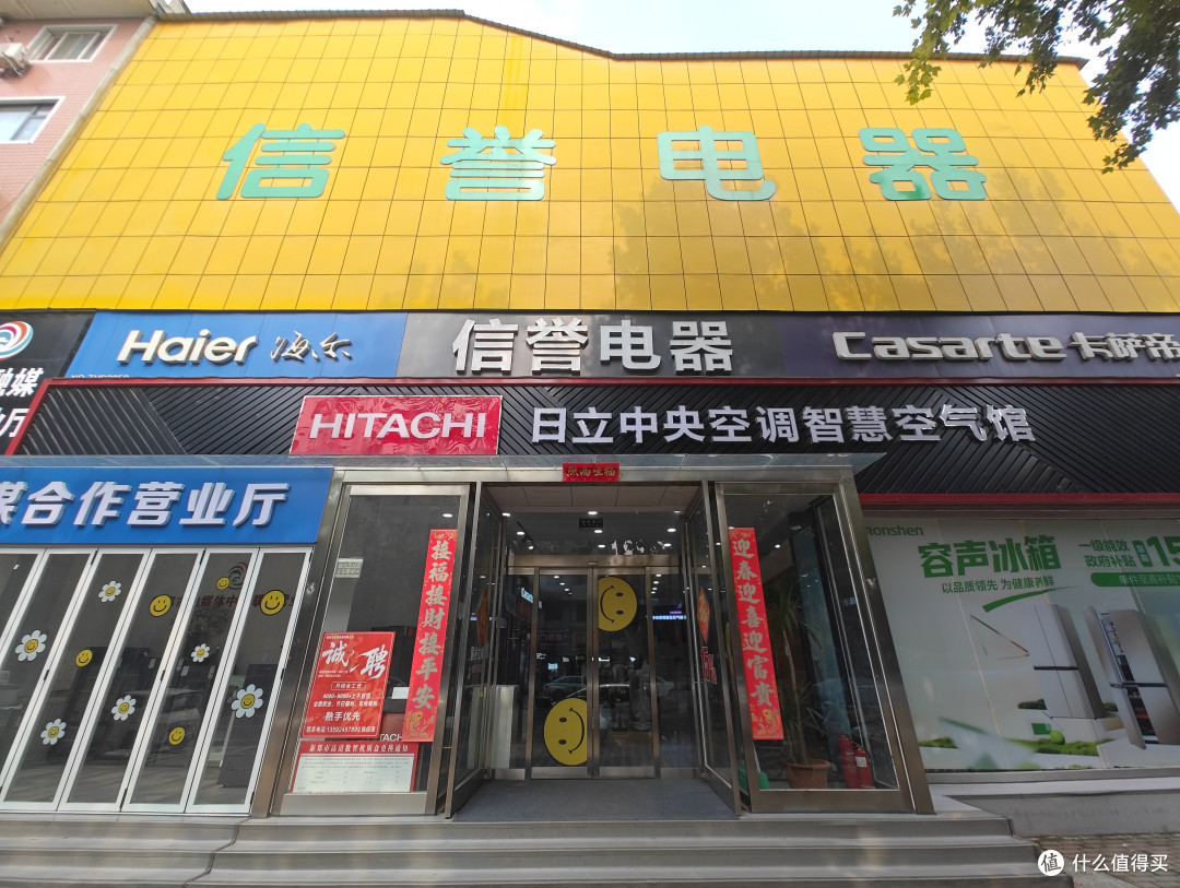 空调 “免费安装” 到底藏了多少隐形费用？