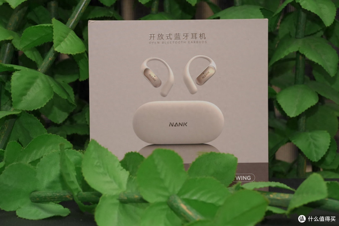 换了七八副开放式耳机，这副南卡让我把退货键关了