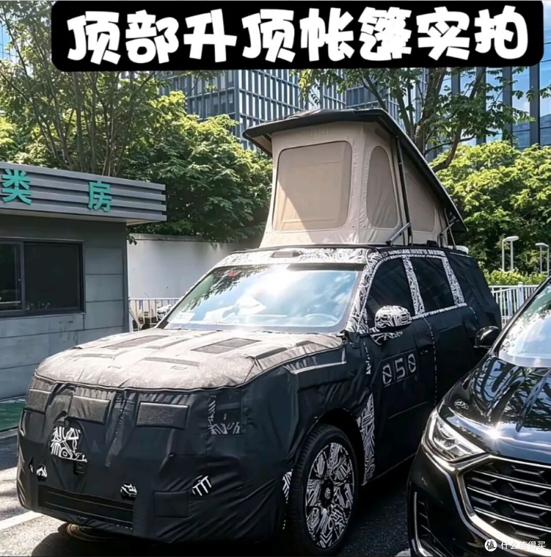 大家都想错了！小米澎程核心卖点全解析，杀招不是那个升顶帐篷