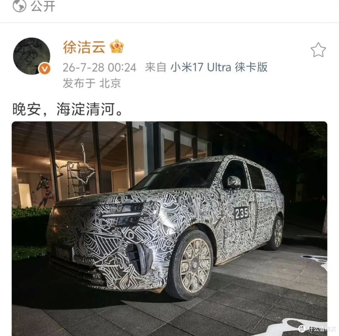 大家都想错了！小米澎程核心卖点全解析，杀招不是那个升顶帐篷