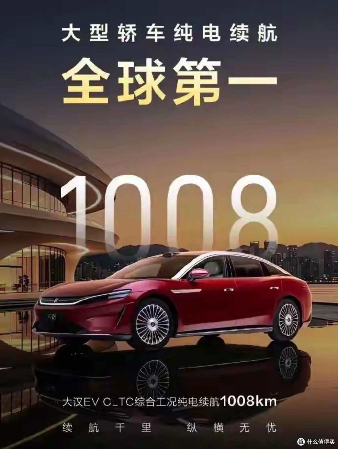 比亚迪刚官宣这 1000km+ 纯电新车，杀穿性价比！根本没对手啊...