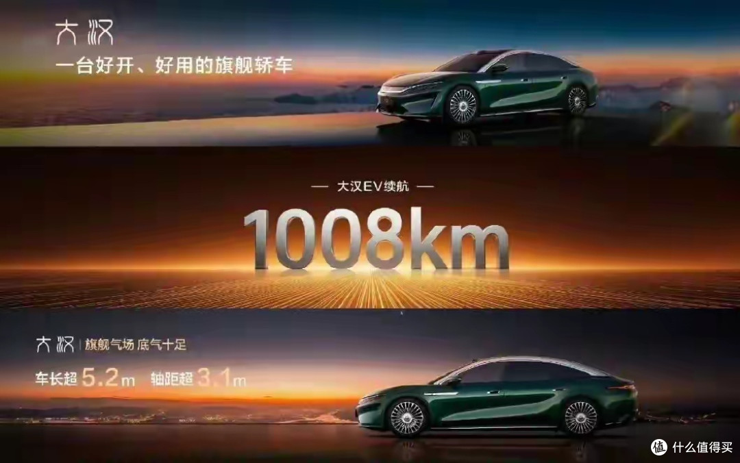 比亚迪刚官宣这 1000km+ 纯电新车，杀穿性价比！根本没对手啊...