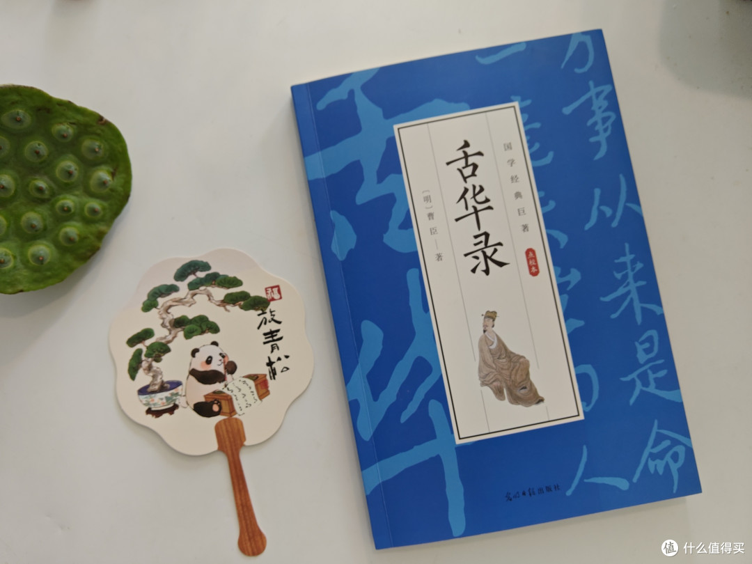 听说夏天看书能静心!这些我喜欢的书,有没有你也喜欢的?