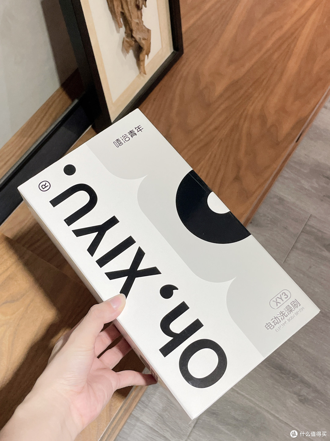 一个人生活的精致感，从好好洗澡开始，嘻浴青年电动洗澡刷实测