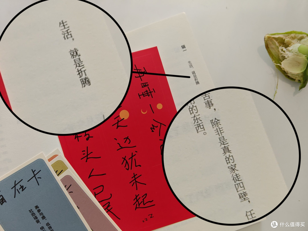 听说夏天看书能静心!这些我喜欢的书,有没有你也喜欢的?