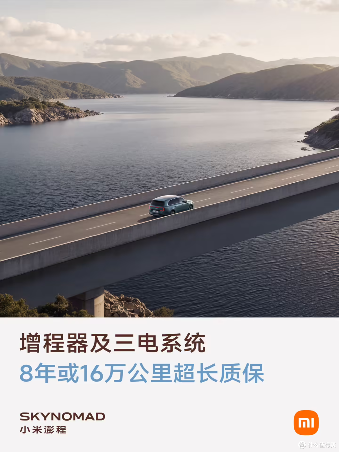 小米澎程"92 - 98号都能加"不挑食？所有发动机本就向上兼容，5.7L亏电油耗却没人提？