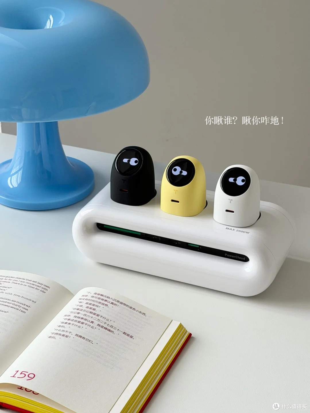 三合一虽好，但这个Bug得忍！图拉斯大眼仔全家桶，值不值得冲？