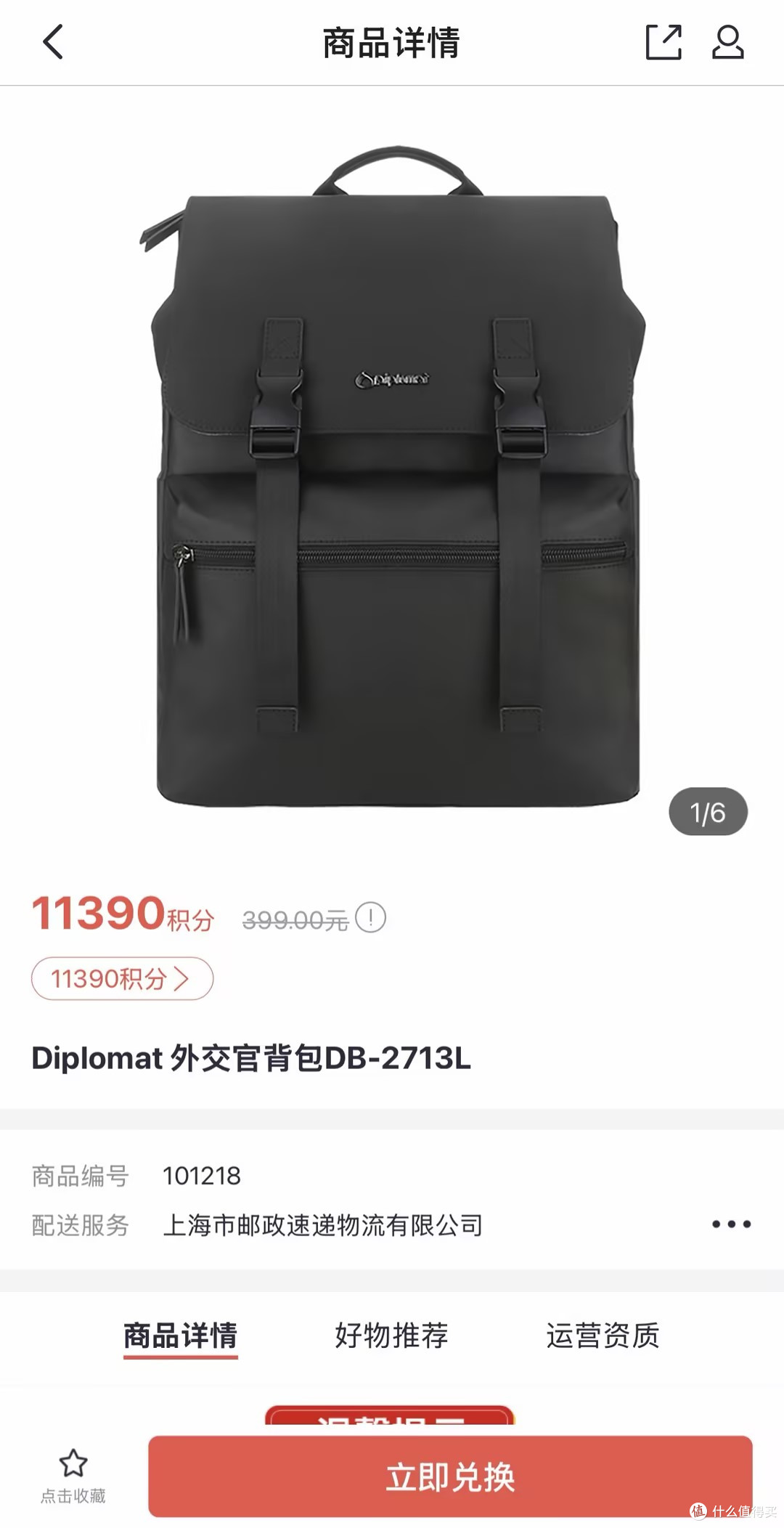 托闲鱼的福，总算捡到银行的漏！！同款箱包省40%
