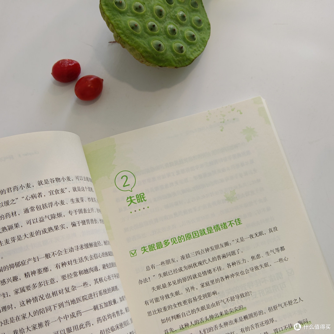 听说夏天看书能静心!这些我喜欢的书,有没有你也喜欢的?
