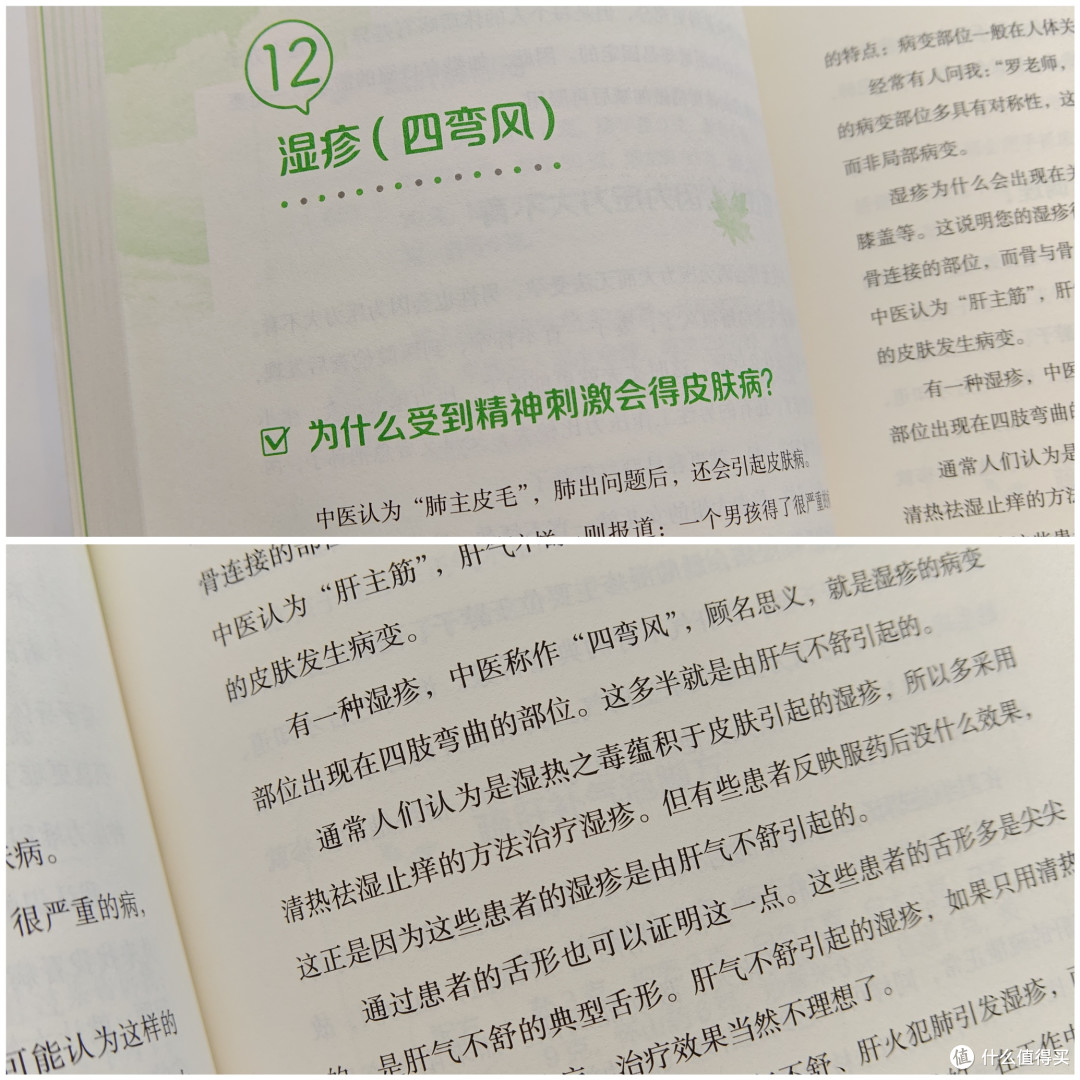 听说夏天看书能静心!这些我喜欢的书,有没有你也喜欢的?