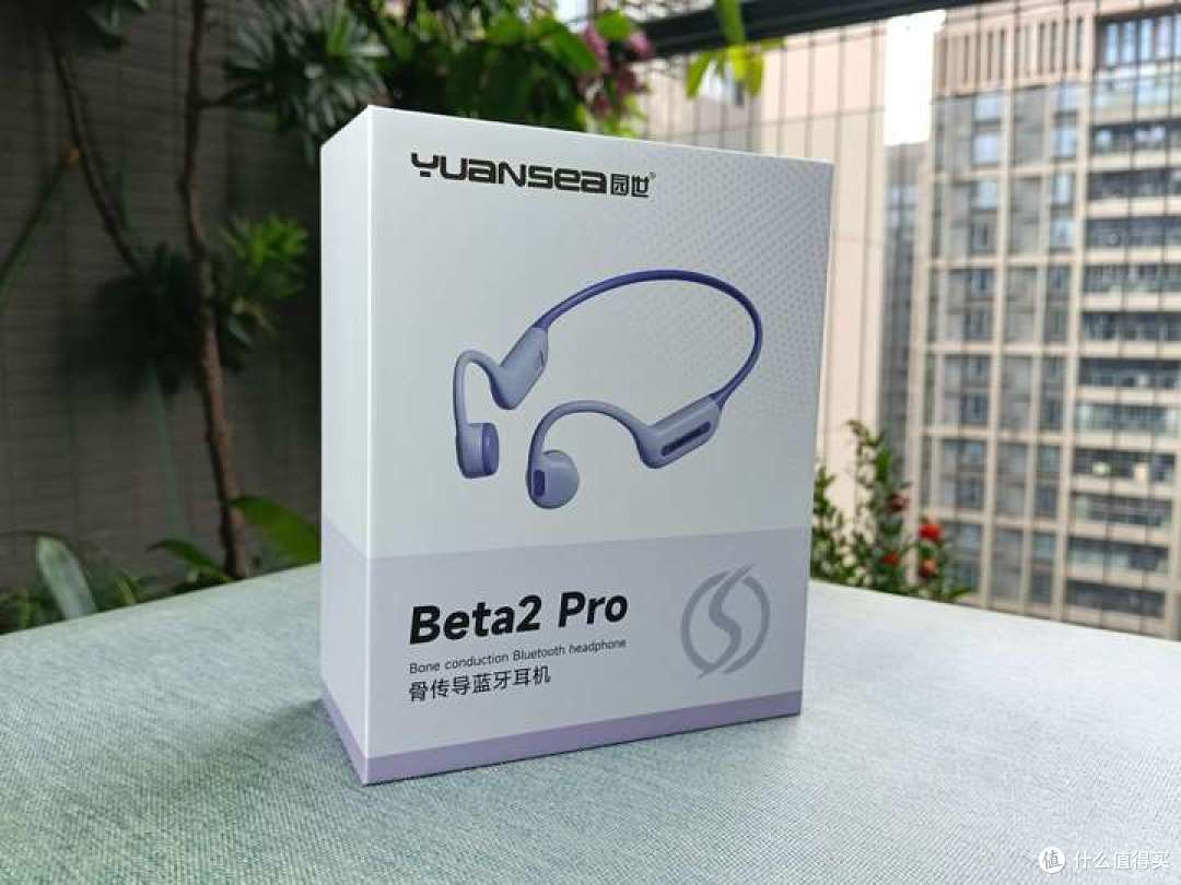 深扒园世 Beta2 Pro：IPX8级防水+32G自带内存的骨传导使用体验