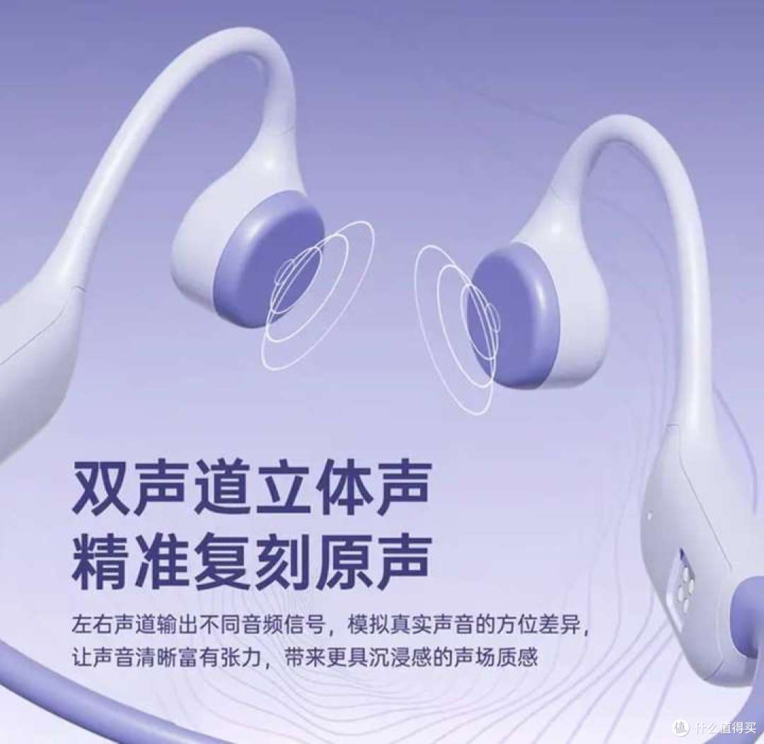 深扒园世 Beta2 Pro：IPX8级防水+32G自带内存的骨传导使用体验