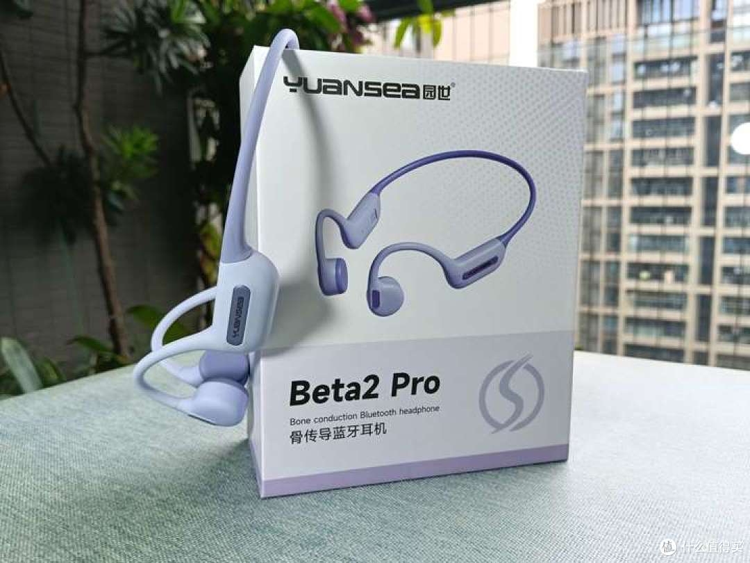 深扒园世 Beta2 Pro：IPX8级防水+32G自带内存的骨传导使用体验