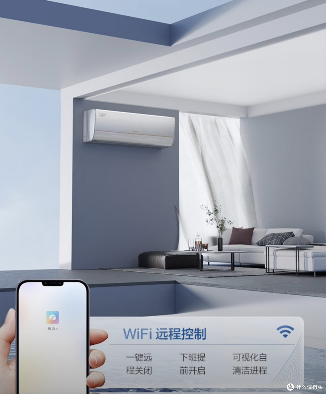格力5款空调完整选购攻略｜挂机+柜机全覆盖，按需求闭眼选