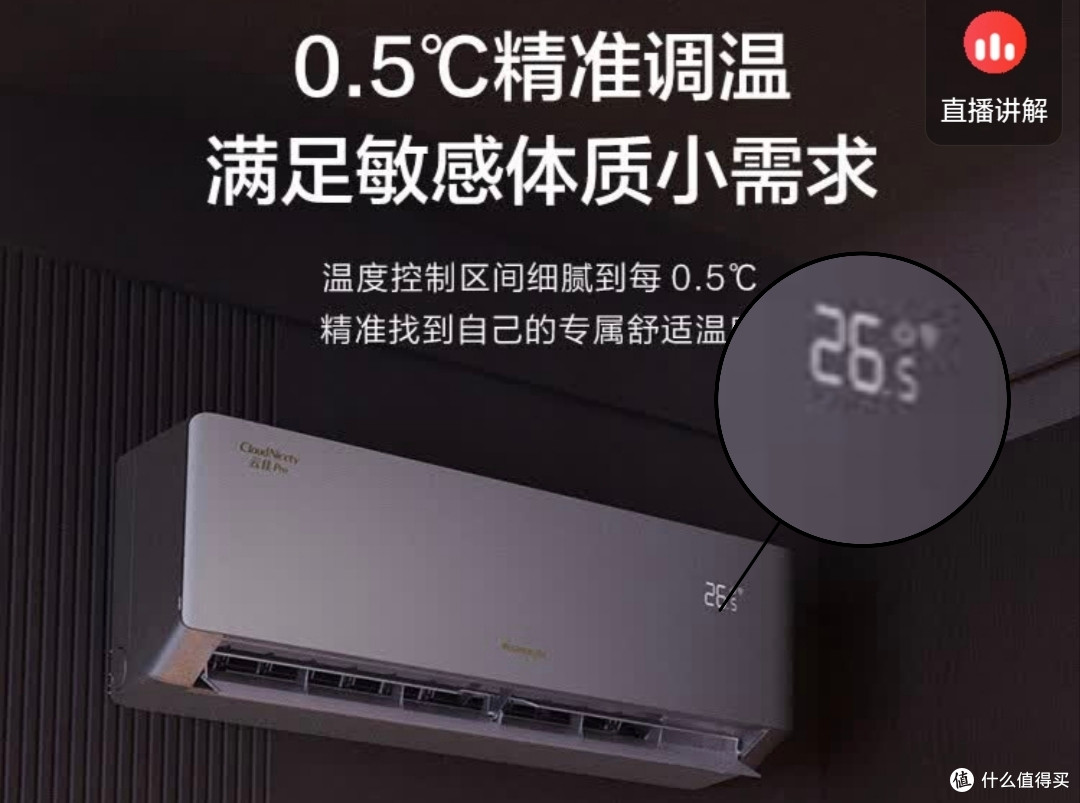 格力5款空调完整选购攻略｜挂机+柜机全覆盖，按需求闭眼选