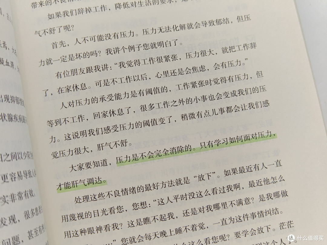 听说夏天看书能静心!这些我喜欢的书,有没有你也喜欢的?