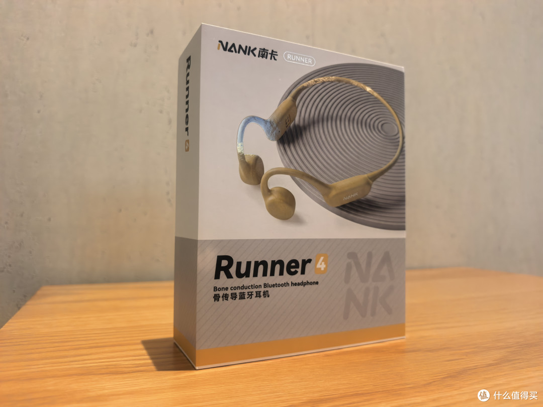 戴上南卡Runner4，运动时终于不用跟耳机较劲了