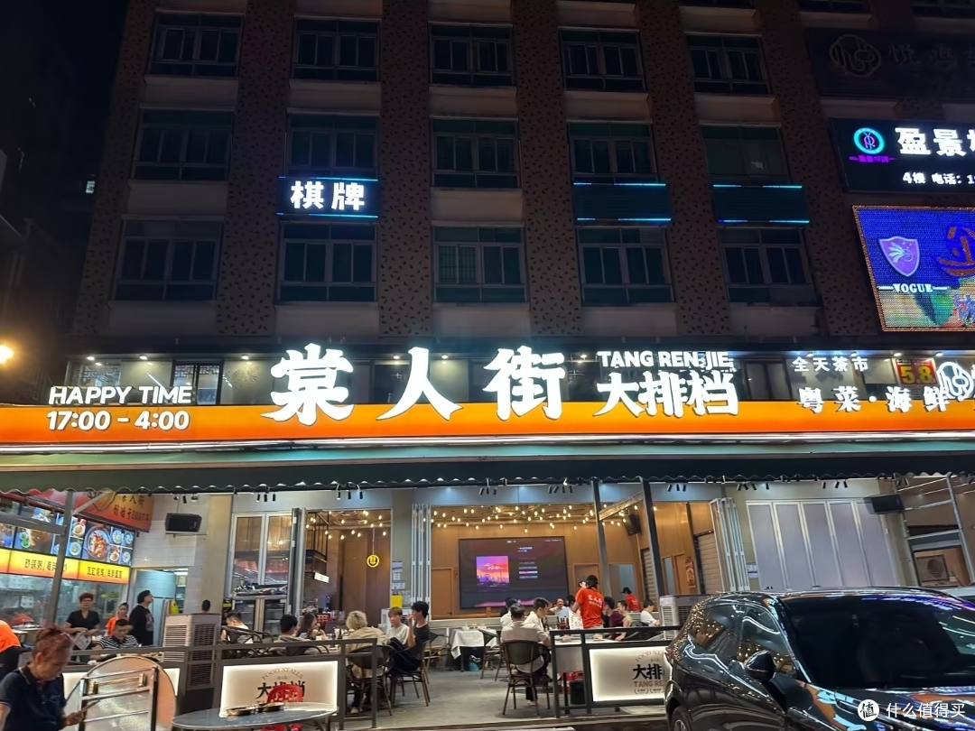 烤串配扎啤，棠人街大排档的烧鸡和湿辣牛肉，治好了我的深夜emo