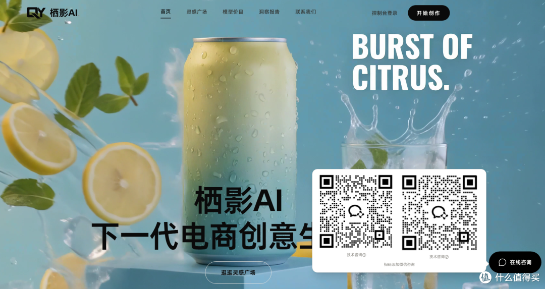 从「人等图」到「图等人」——AI如何重构电商内容生产的效率逻辑