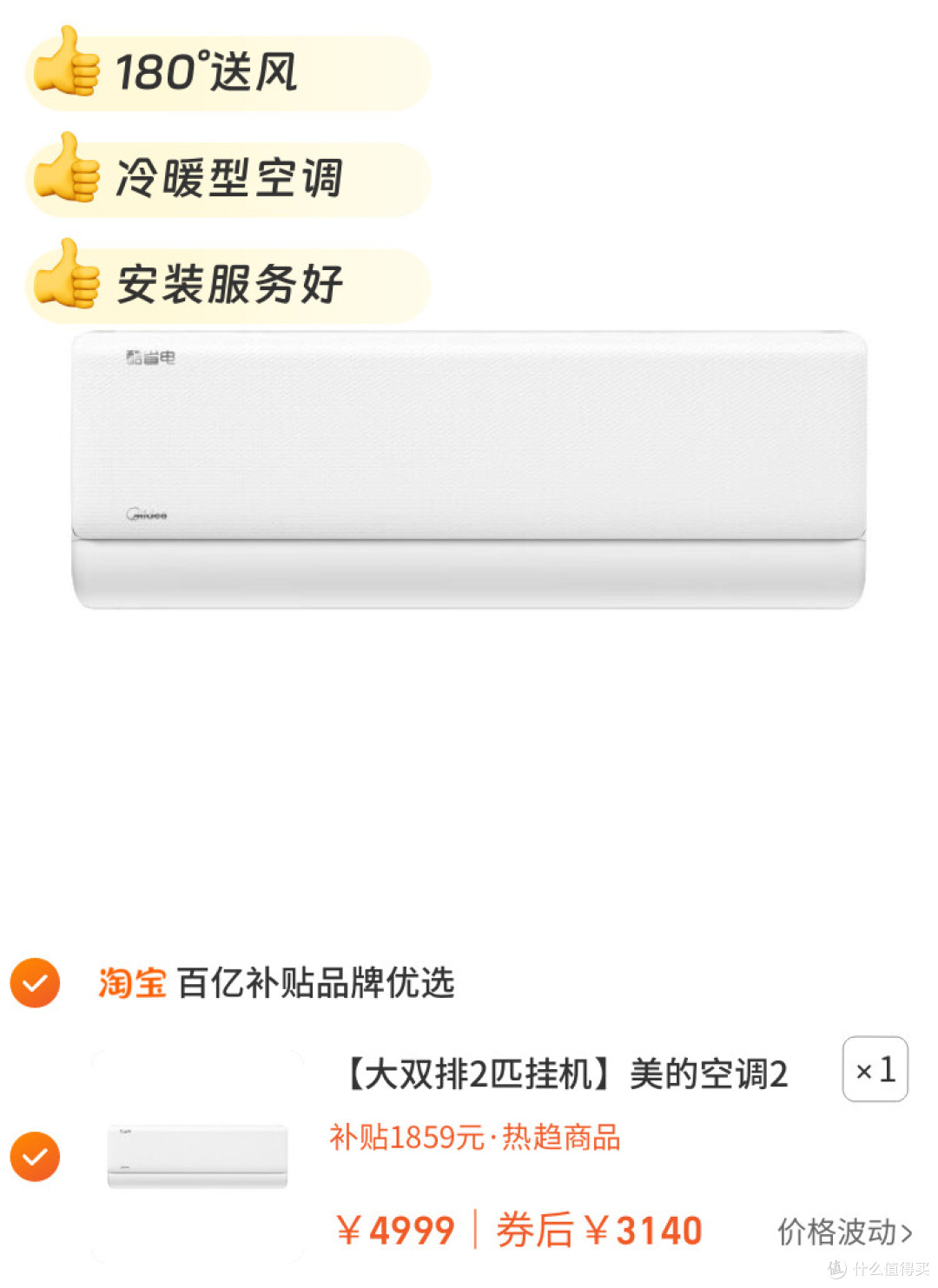 素材图