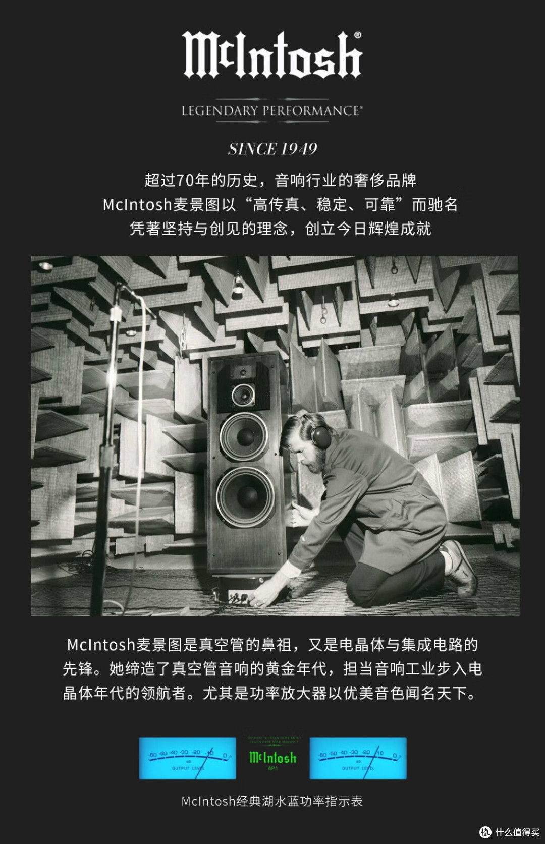 麦景图 RS150，颜值音质双在线