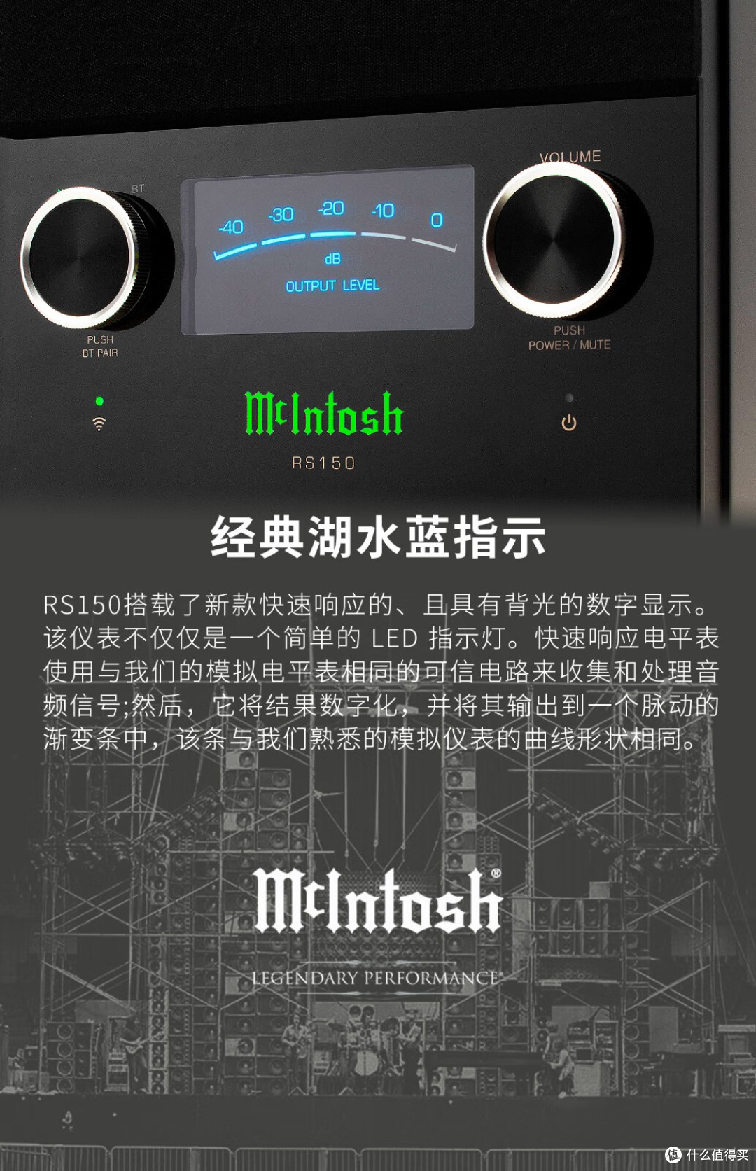 麦景图 RS150，颜值音质双在线