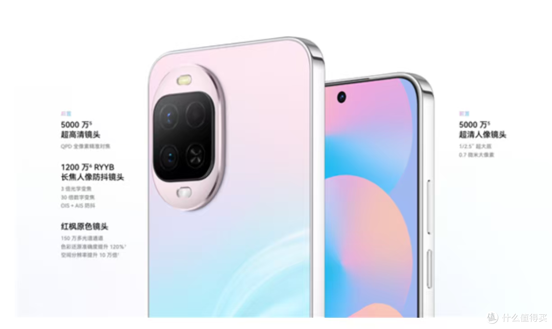 麒麟8020的nova 16 SE，日常够用吗？