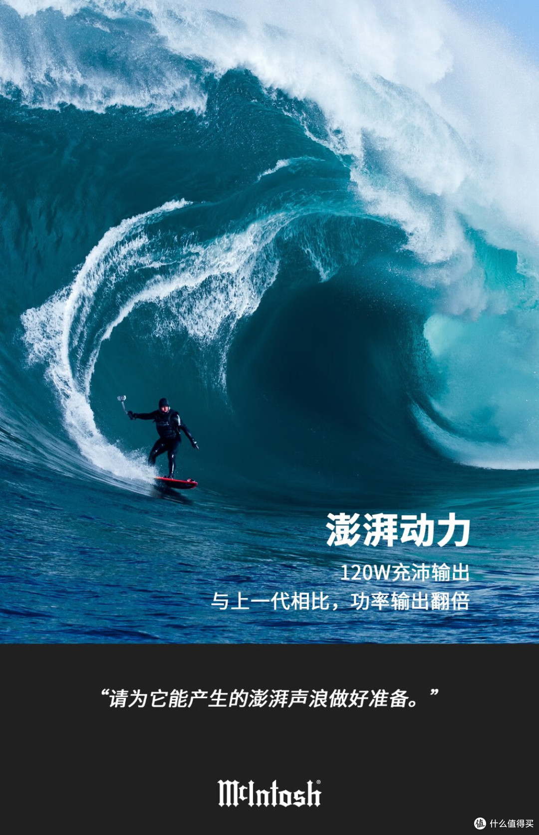麦景图 RS150，颜值音质双在线
