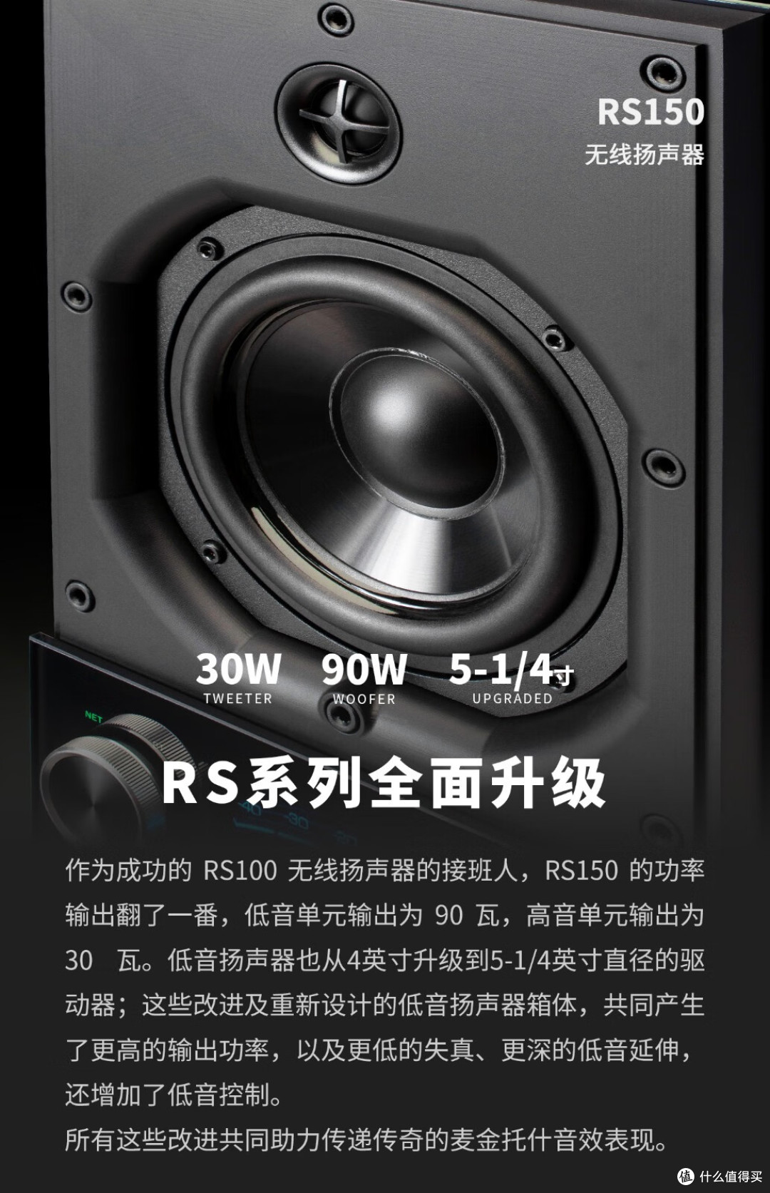 麦景图 RS150，颜值音质双在线