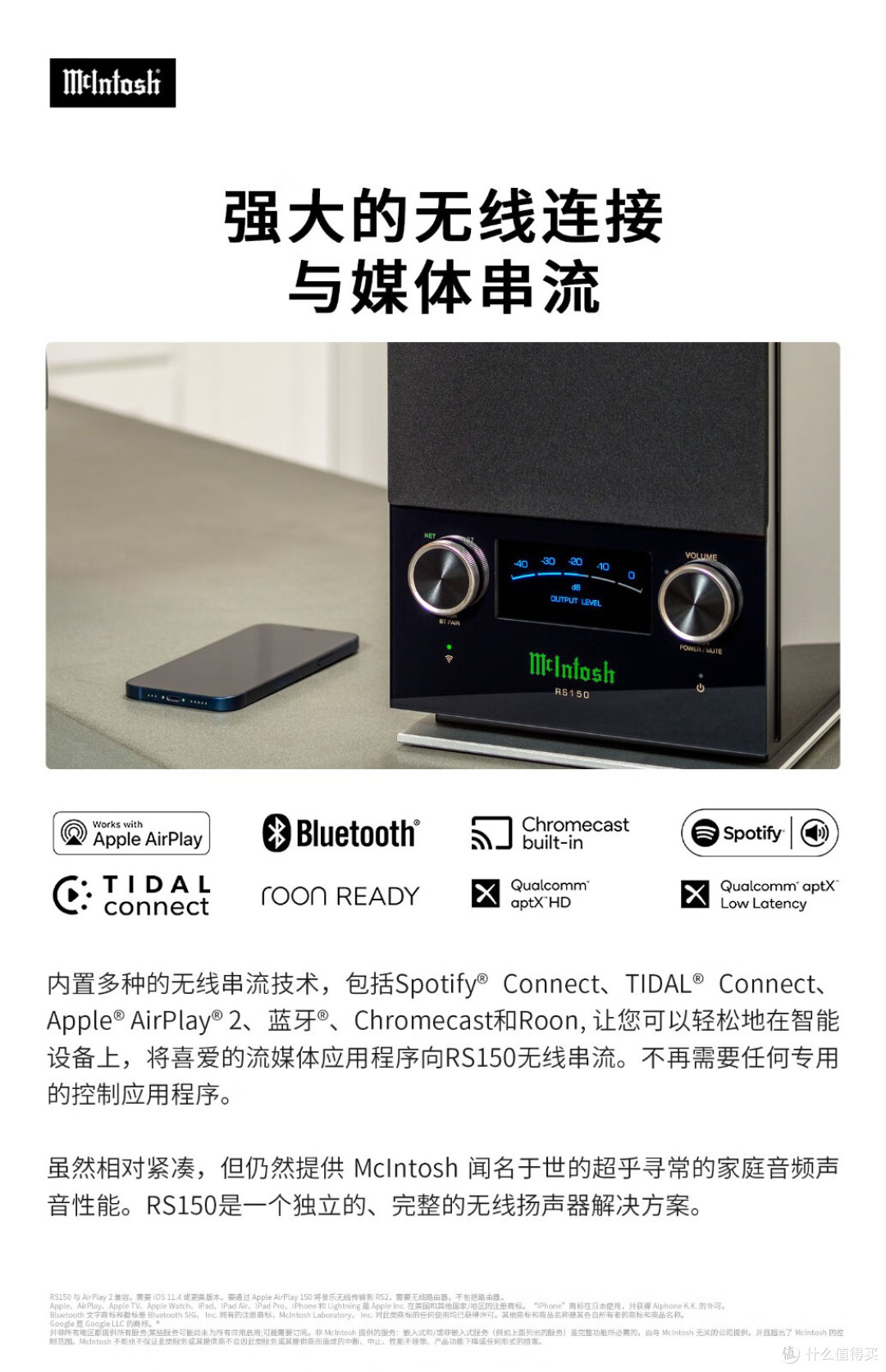 麦景图 RS150，颜值音质双在线