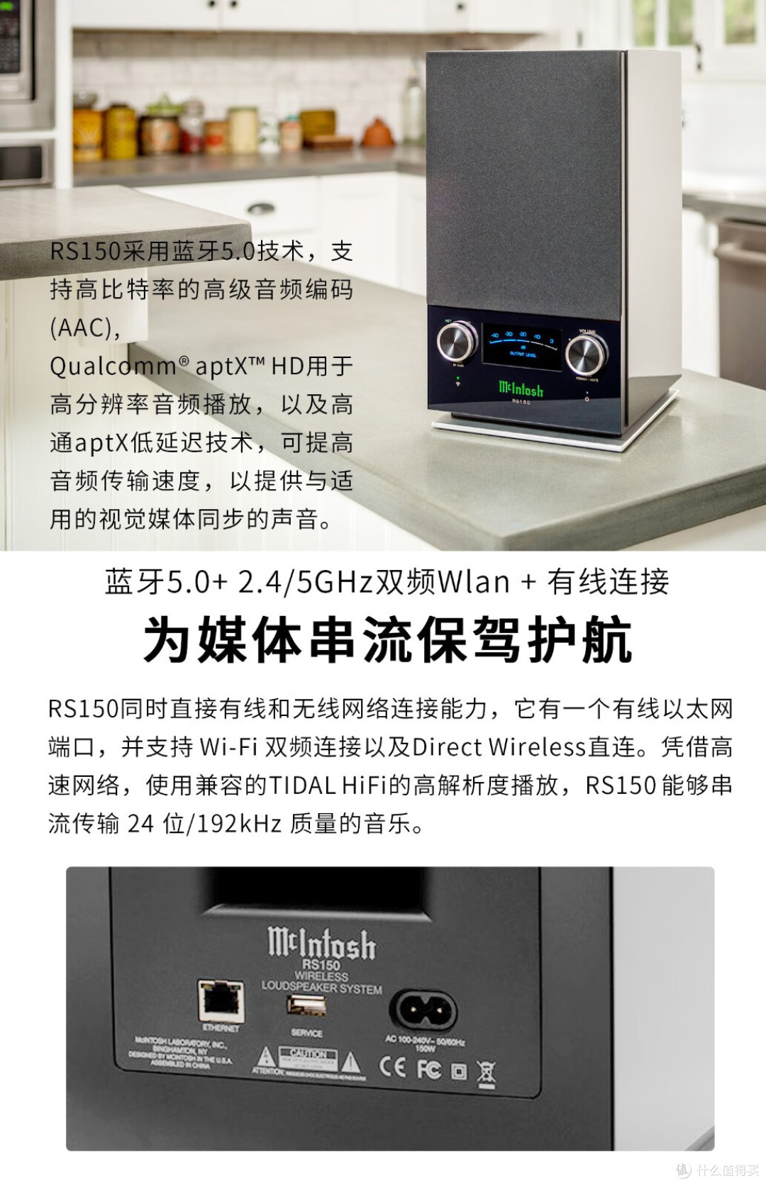 麦景图 RS150，颜值音质双在线