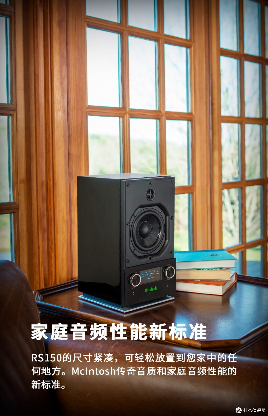 麦景图 RS150，颜值音质双在线