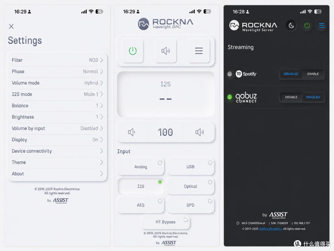 Rockna Wavelight双机测评：数字精准与模拟质感的协同
