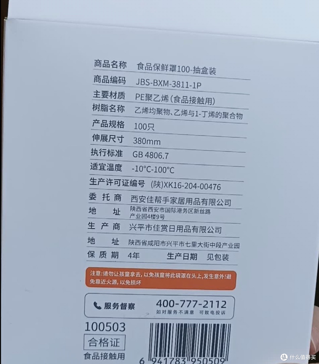 非常详细！放心购