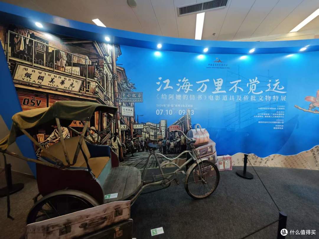 江河万里 纸短情长：线下打卡《给阿嬷的情书》电影道具特展