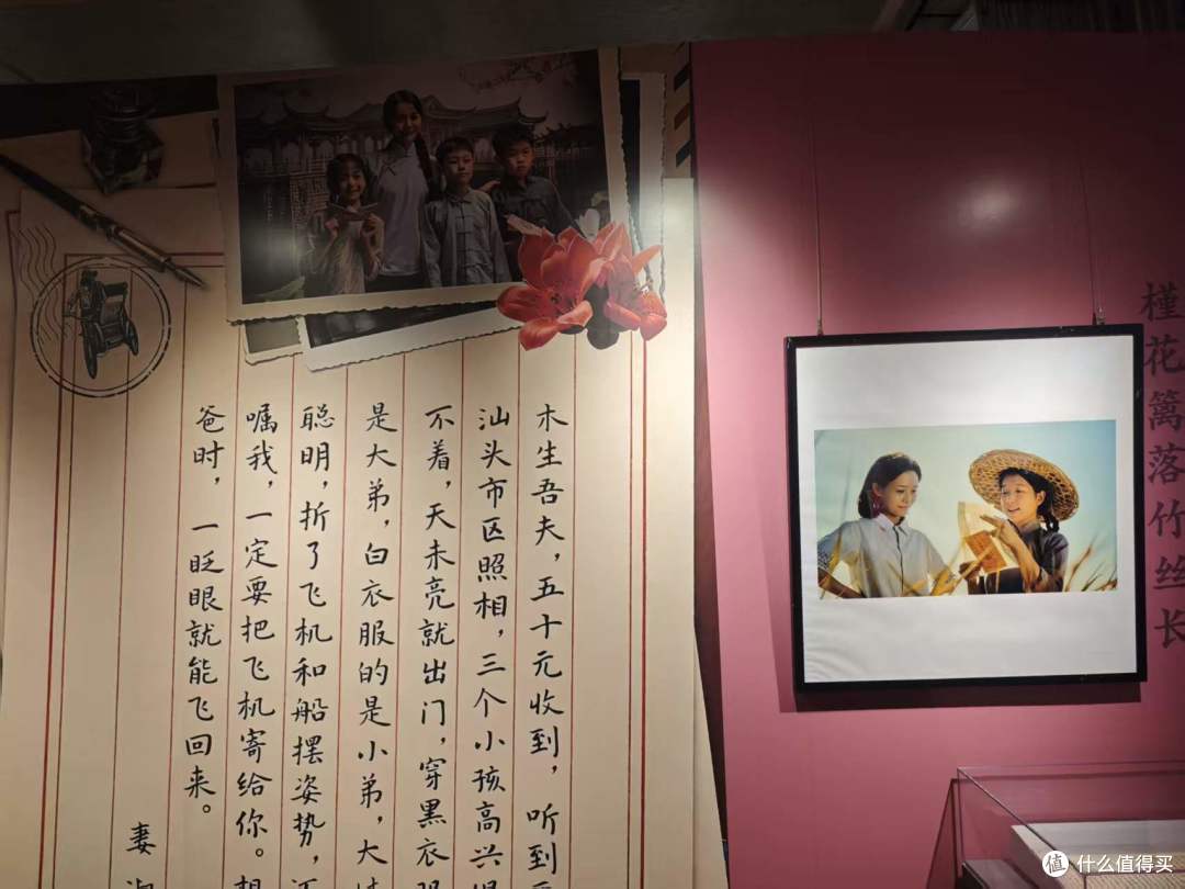 江河万里 纸短情长：线下打卡《给阿嬷的情书》电影道具特展