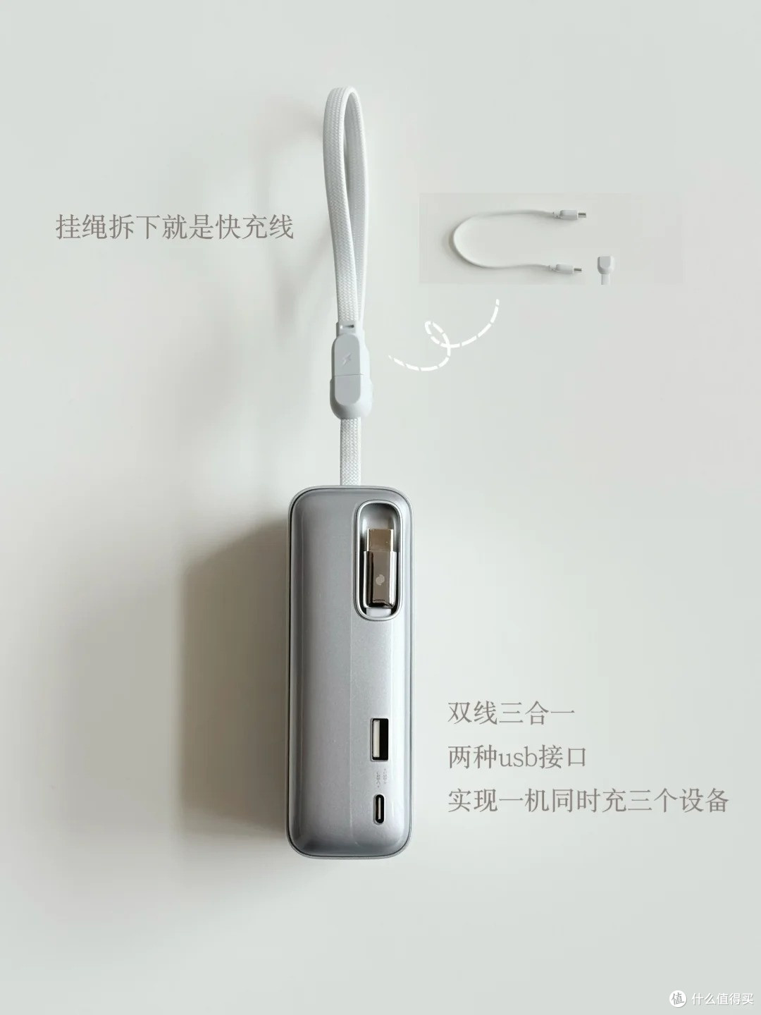 卷王充电宝让我轻装出行！67W+三合一，打工人通勤的终极安全感