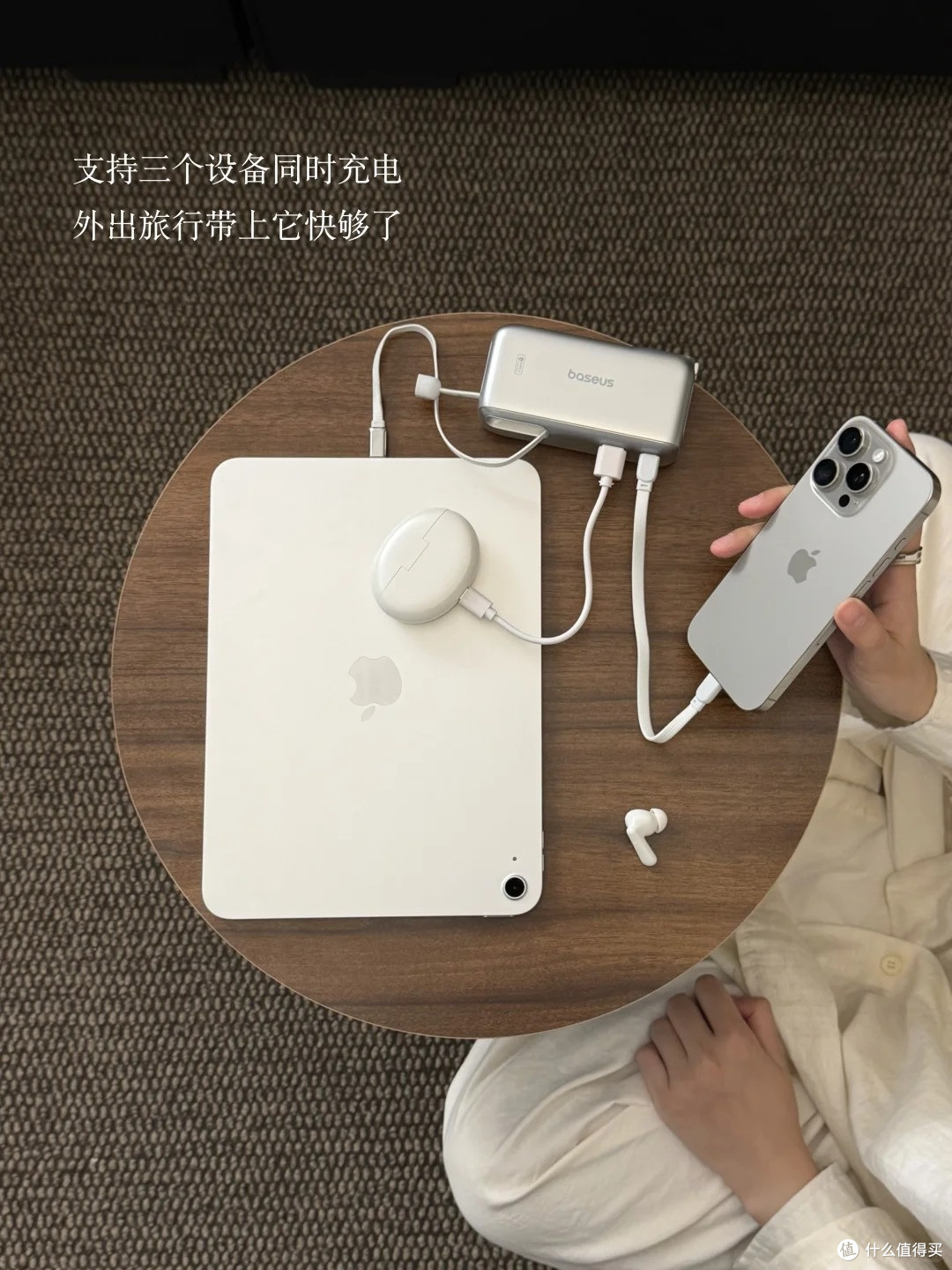 卷王充电宝让我轻装出行！67W+三合一，打工人通勤的终极安全感