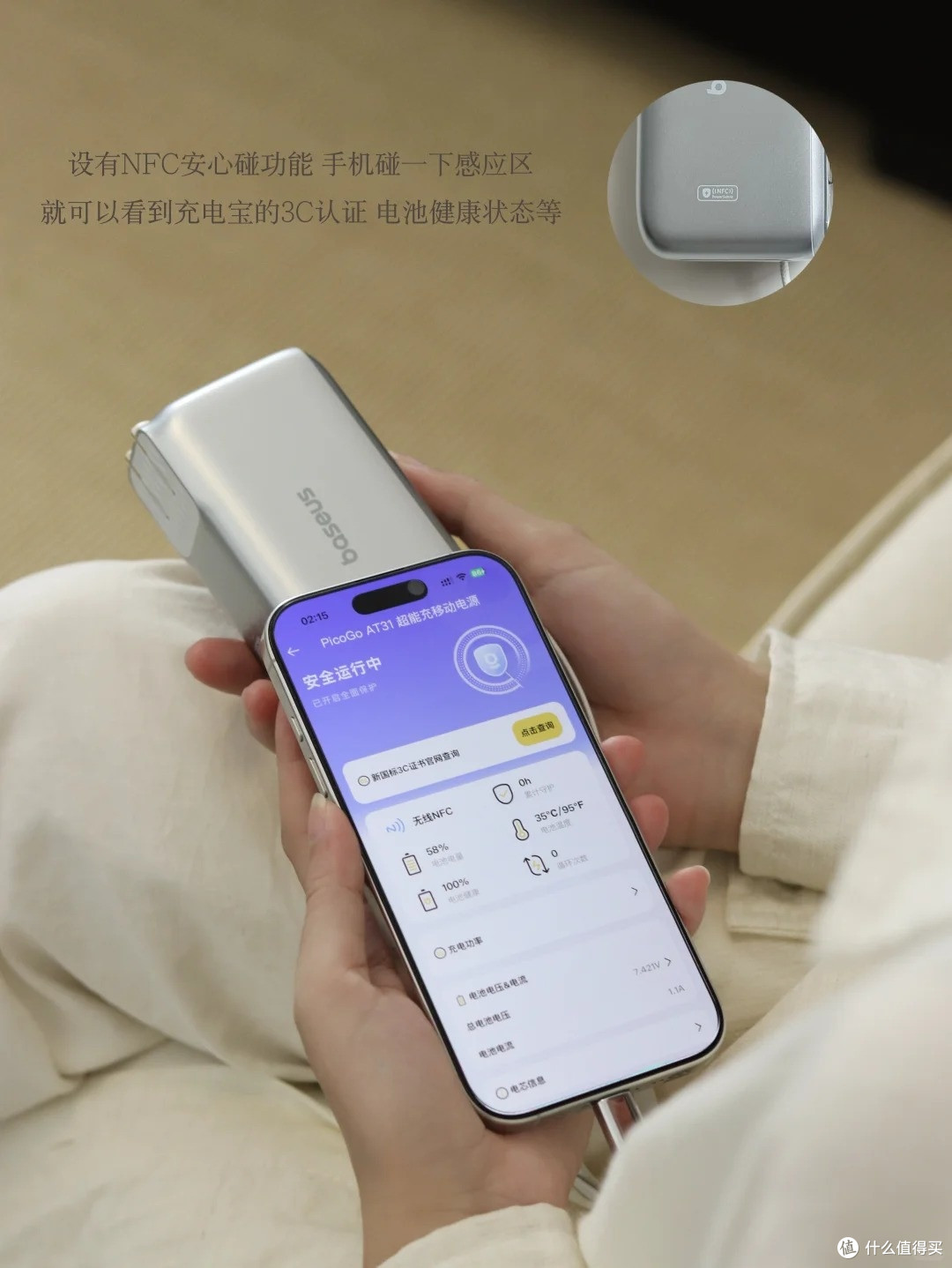 卷王充电宝让我轻装出行！67W+三合一，打工人通勤的终极安全感
