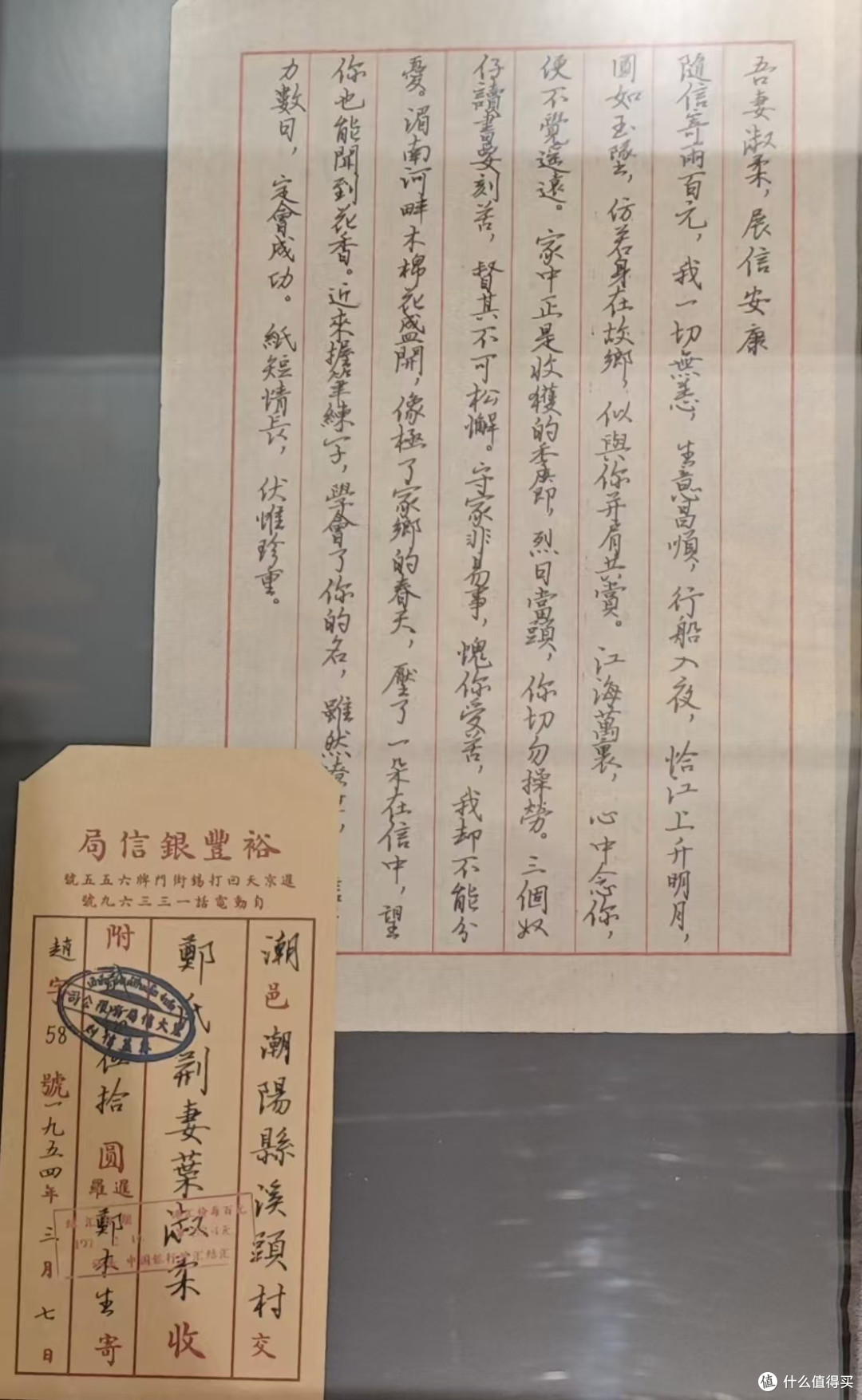 江河万里 纸短情长：线下打卡《给阿嬷的情书》电影道具特展