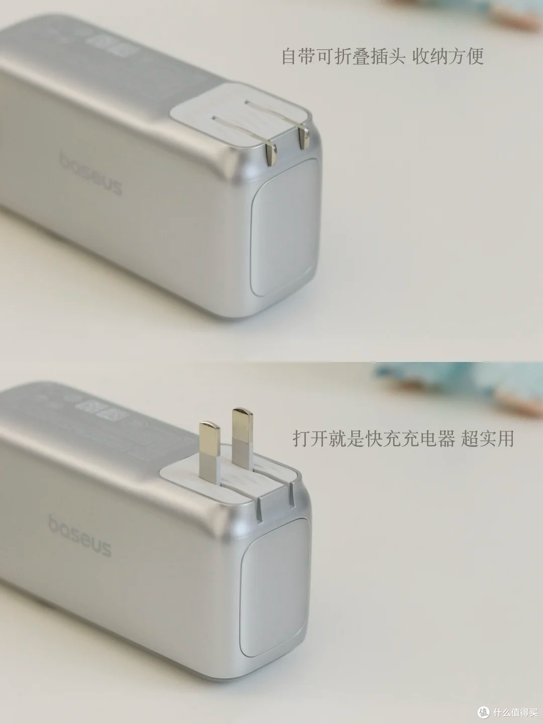 卷王充电宝让我轻装出行！67W+三合一，打工人通勤的终极安全感