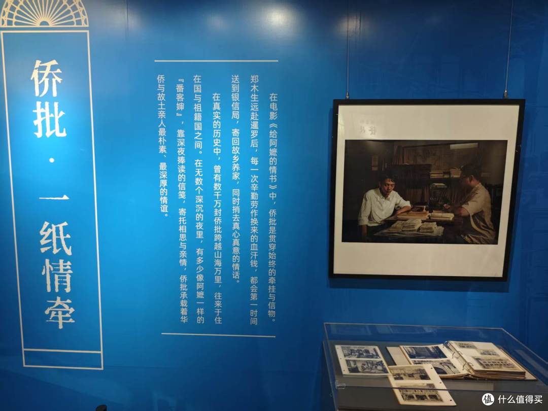 江河万里 纸短情长：线下打卡《给阿嬷的情书》电影道具特展