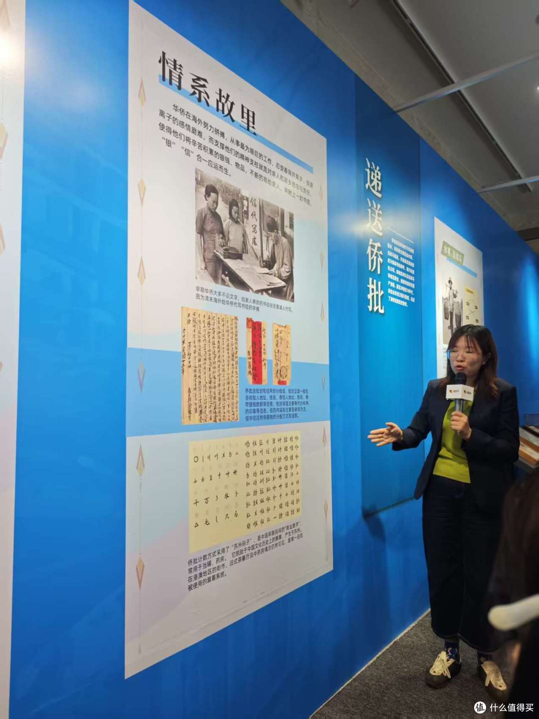 江河万里 纸短情长：线下打卡《给阿嬷的情书》电影道具特展