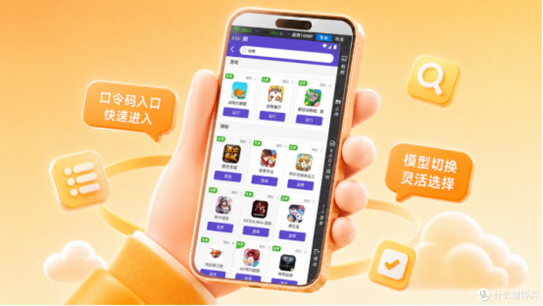 2026年云手机网页版怎么选?推荐多多云手机网页版