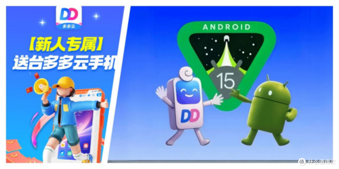2026年云手机网页版怎么选?推荐多多云手机网页版