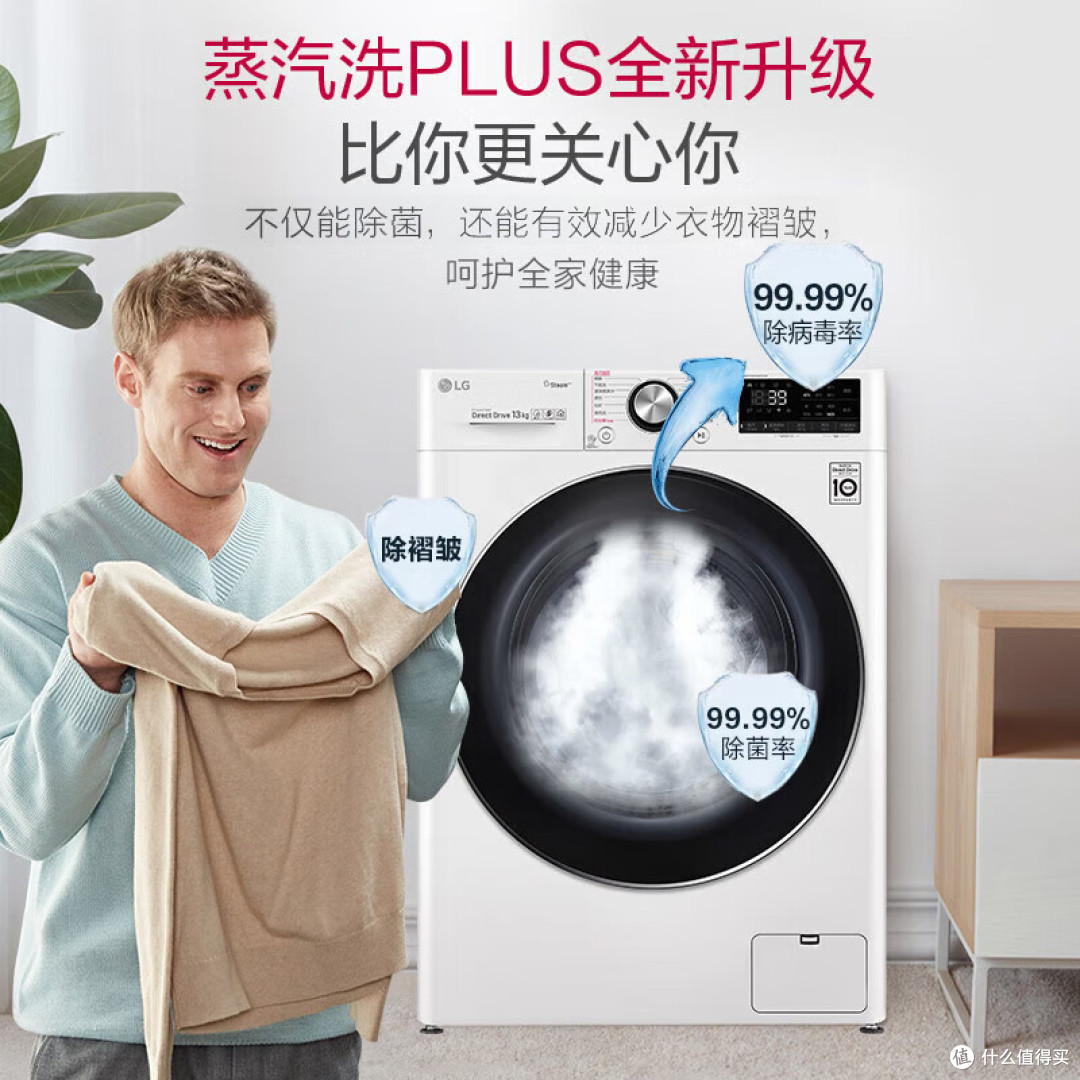 洗衣机哪个品牌好？旧机换新必看，5款除菌护色洗衣机实力推荐