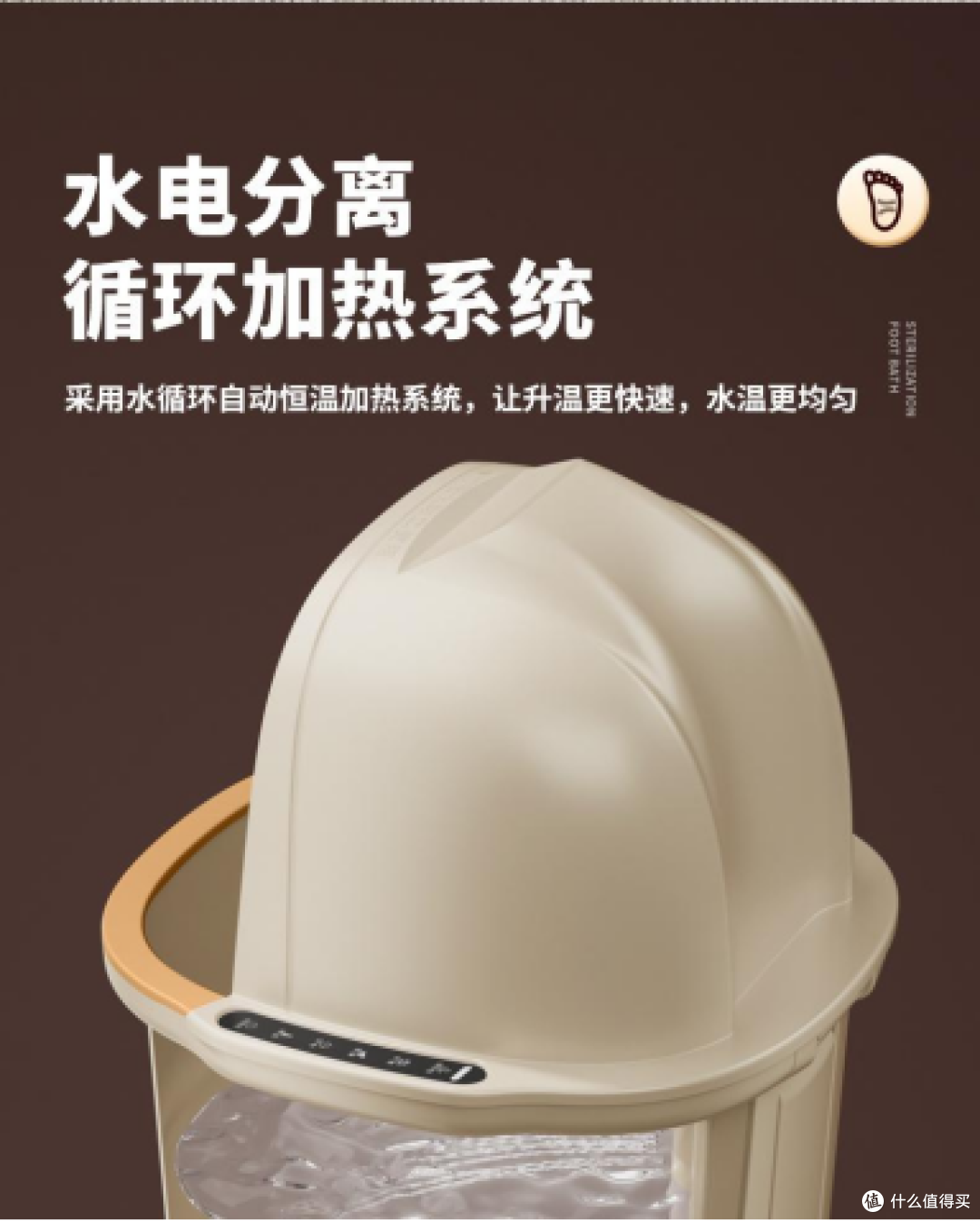 质量舒适兼顾的高性价比指南：泡脚桶怎么选才不踩坑