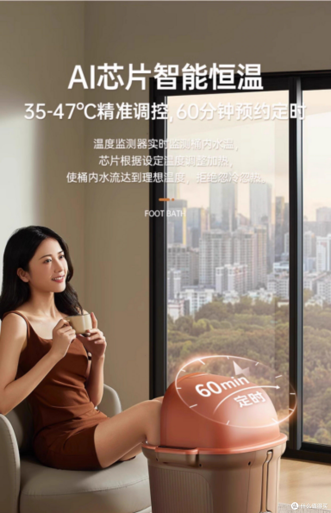 质量舒适兼顾的高性价比指南：泡脚桶怎么选才不踩坑
